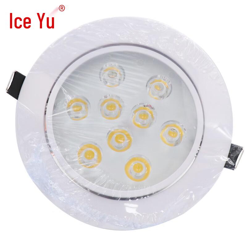 Bingyu BY-696 LED Recessed Spotlight