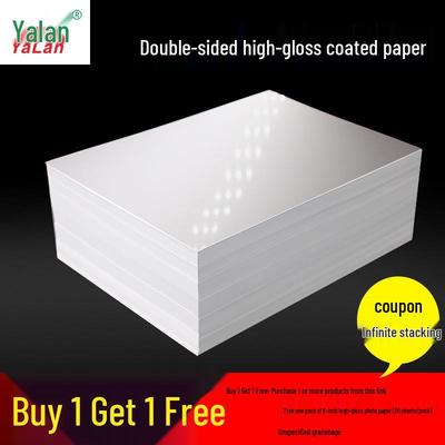 High-Gloss A4 Coated Photo Paper 300gsm for Double-Sided Inkjet Printing