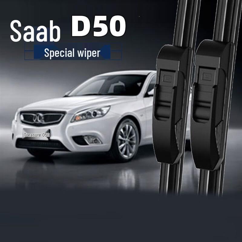 BAIC Senova D50 Wiper Blades (Pair)