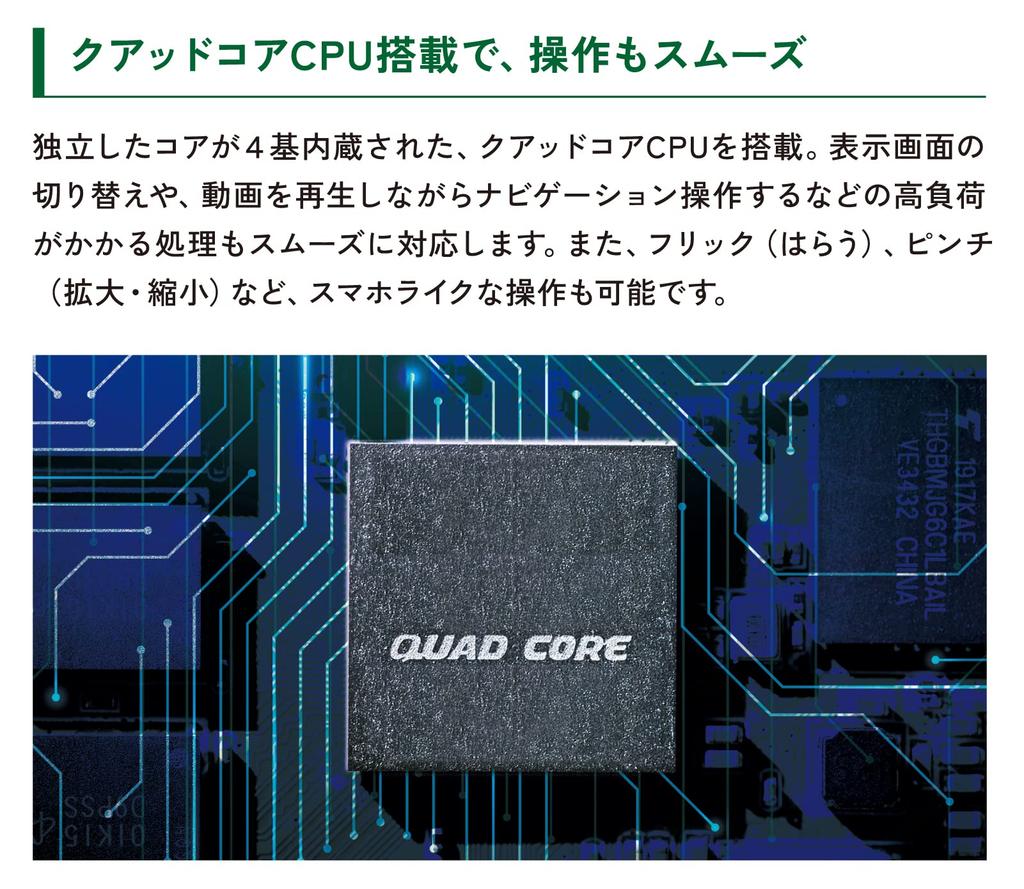 ECLIPSE Narrow Car Navigation System 16GB VICS Widescreen Player Bluetooth by DENSO TEN 7-inch AVN-LS04-24 Full-Seg + 1-Seg CD/DVD