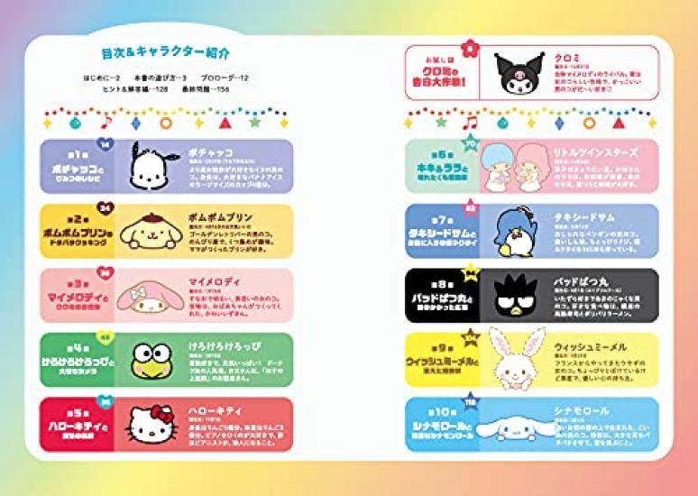 Jogo de Fuga Real Personagens Sanrio Festa 5 Minutos