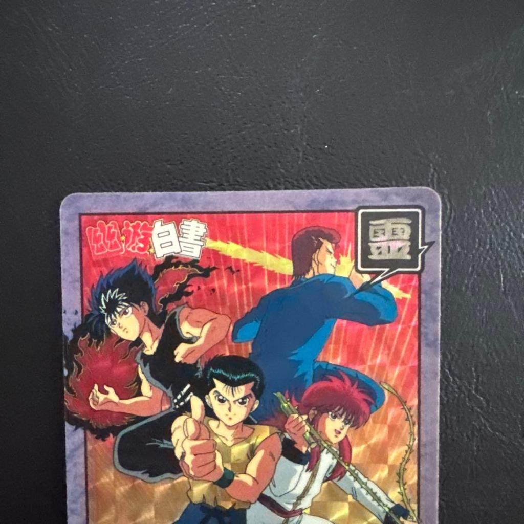 Used Yu Yu Hakusho MAX Trading Card
