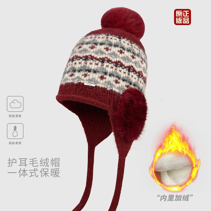 Fair Island Wind Ear Protection Knitted Hat Children's Winter Piled Thickened Warm Bag Head Wool Hat Northeast Ski Hat Tide
