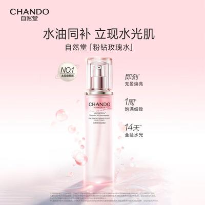 Trattamenti viso – Tonico viso