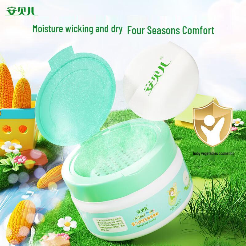 Anbeier Natural Corn Baby Talcum Powder