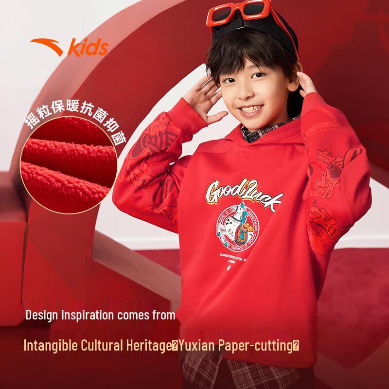 ANTA Kids Boys Hooded Fleece Sweatshirt A52618742 160