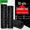 ZHGSH Heavy-Duty Black Sun Shade Netting