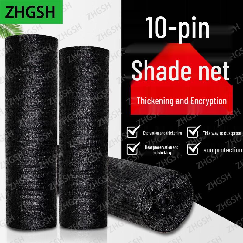 ZHGSH Heavy-Duty Black Sun Shade Netting