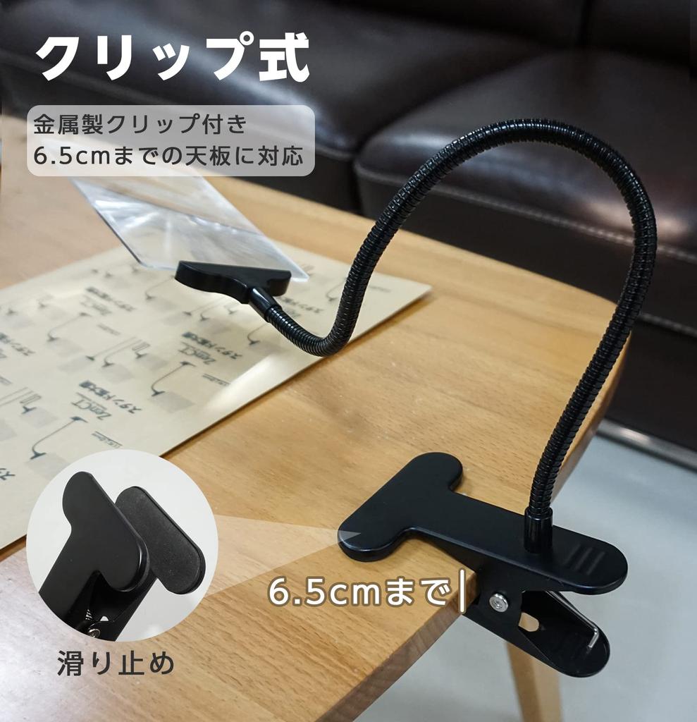 ZenCT Ständer Lupe 5x Quadratischer Klemmentyp Leseständer Linse Vergrößerungsglas Hohe Vergrößerungswinkel Einstellbar Zeitung Karte Schmuck Handwerk