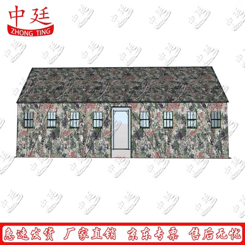 Large Outdoor Command & Camping Tent