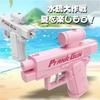 Bidirectional Water Gun for Kids, Reverse Spray, Prank Toy, Leak-Proof, No Battery Required, 3 Colors Available, Novelty Toy for Birthdays, 8m