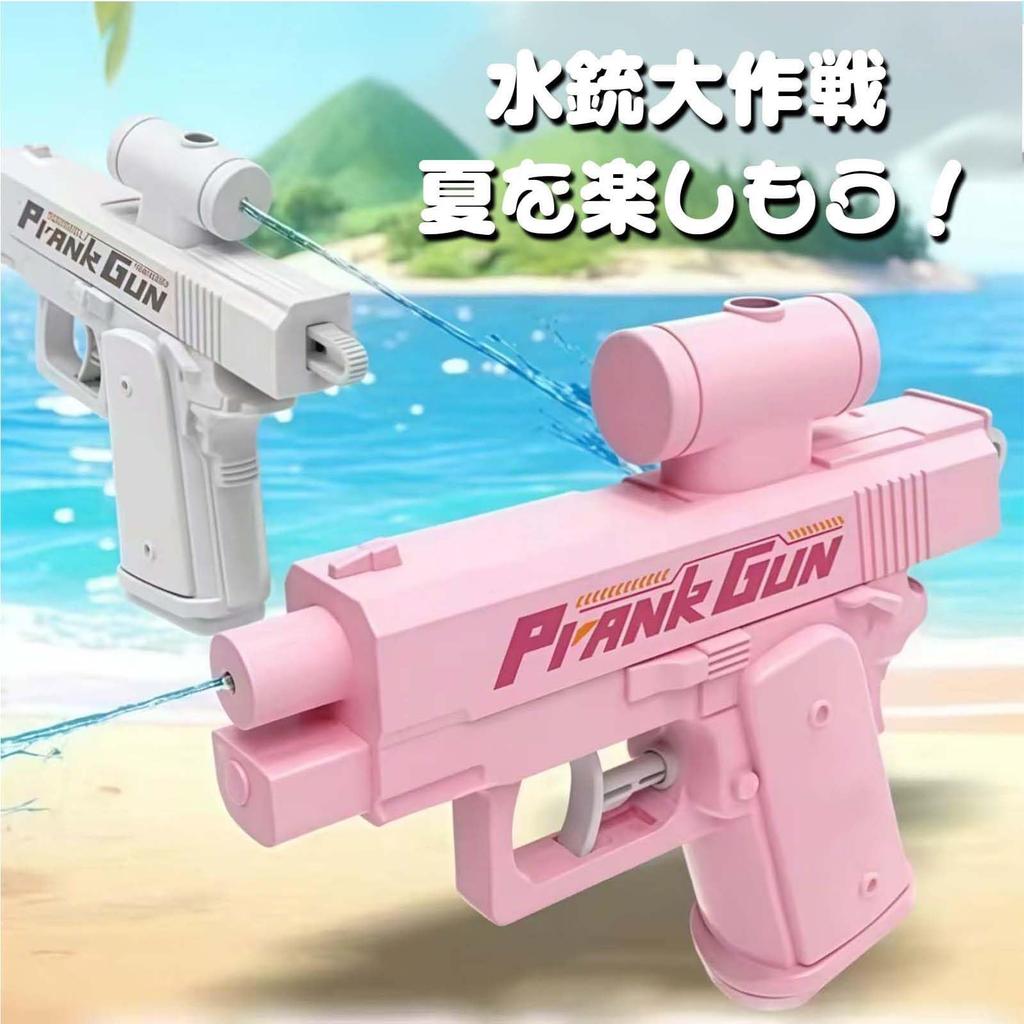Bidirectional Water Gun for Kids, Reverse Spray, Prank Toy, Leak-Proof, No Battery Required, 3 Colors Available, Novelty Toy for Birthdays, 8m