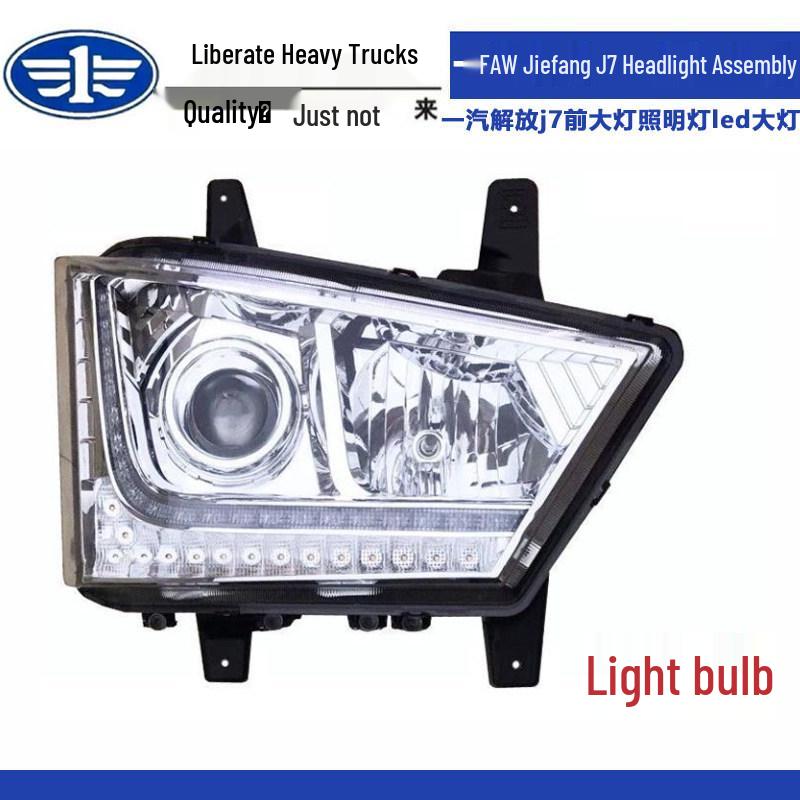 

LED Headlight Kit for FAW Jiefang J7: Suitable for Front Headlight and Modification Standard