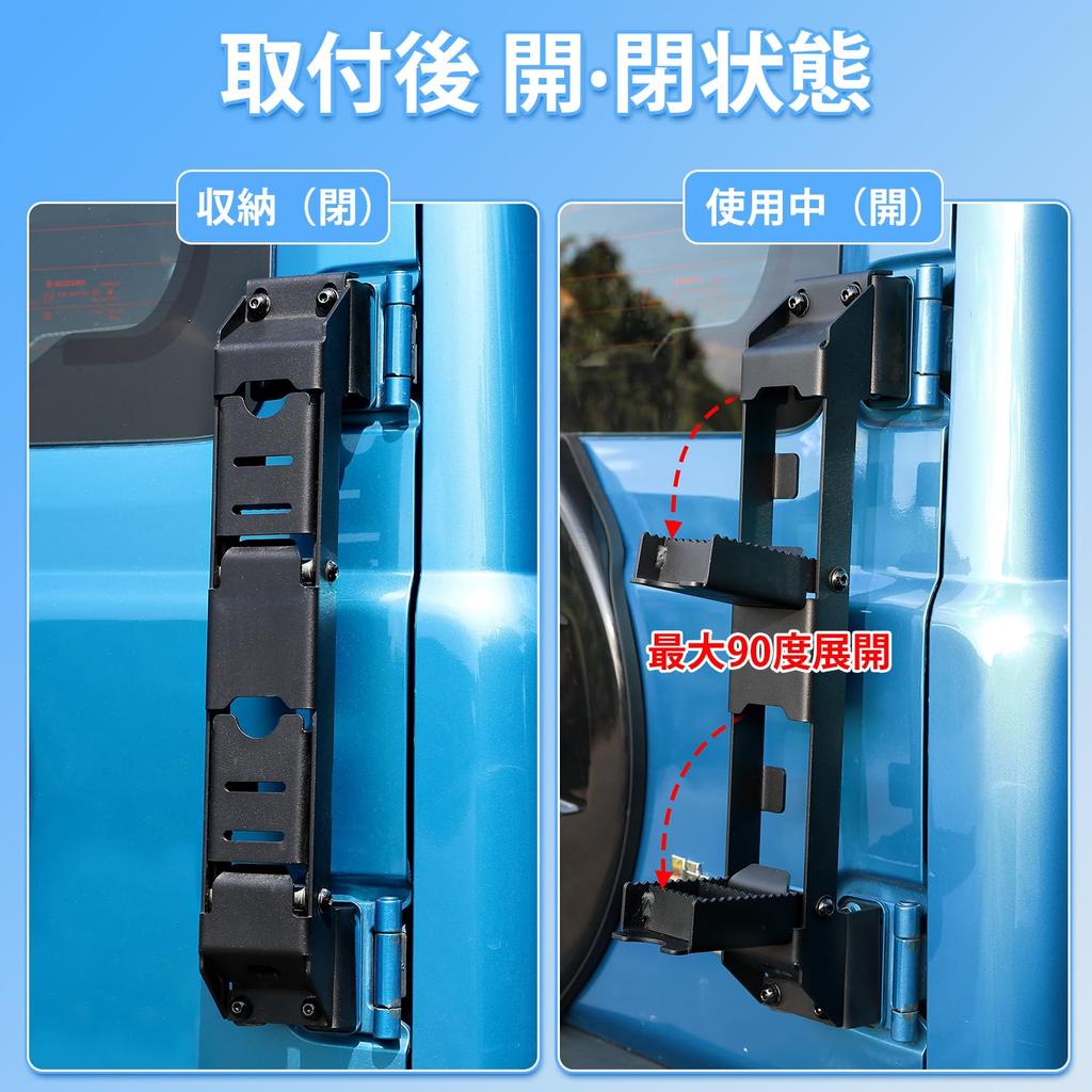 Cartist Rear Step Ladder for Jimny Jimny Sierra and Jimny Nomad JC74 2018 Present Folding Tail Ladder with Customizable Exterior Accessory with Design