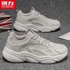 Warrior Outdoorowe Codzienne Niskie Buty Sportowe Typu "Dad Sneakers" Seria 1365