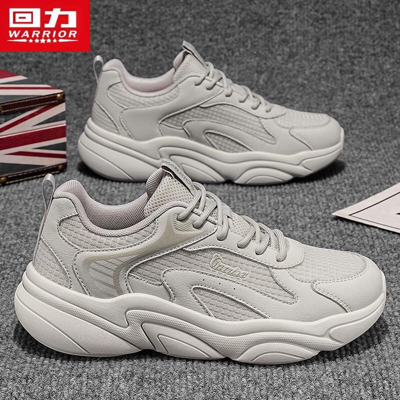 Warrior Outdoorowe Codzienne Niskie Buty Sportowe Typu "Dad Sneakers" Seria 1365