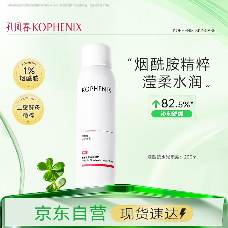 KOPHENIX Hydrating Facial Toners  Mists