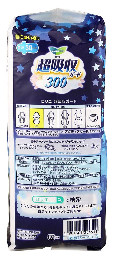 Laurier Super Absorbent Guard 300 with 18 pieces Wings, 30cm,