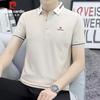 Pierre Cardin Men's Short Sleeve Slim Polo Shirt