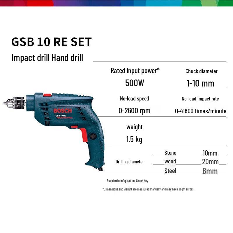 Bosch GSB10RE 500W Multi-function Impact Electric Drill CN Plug (adapter Included)