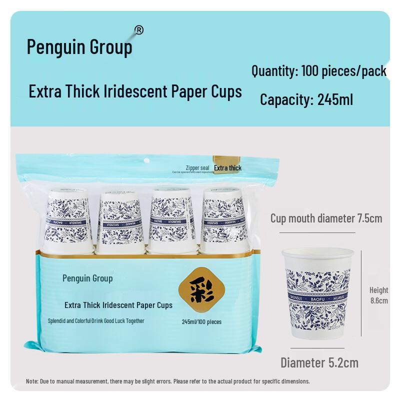 Penguin Group Extra Thick Blue & White Porcelain Disposable Paper Cups