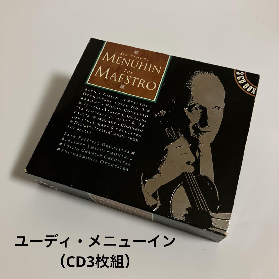 

[USED] 3 CD set Yehudi Menuhin import edition