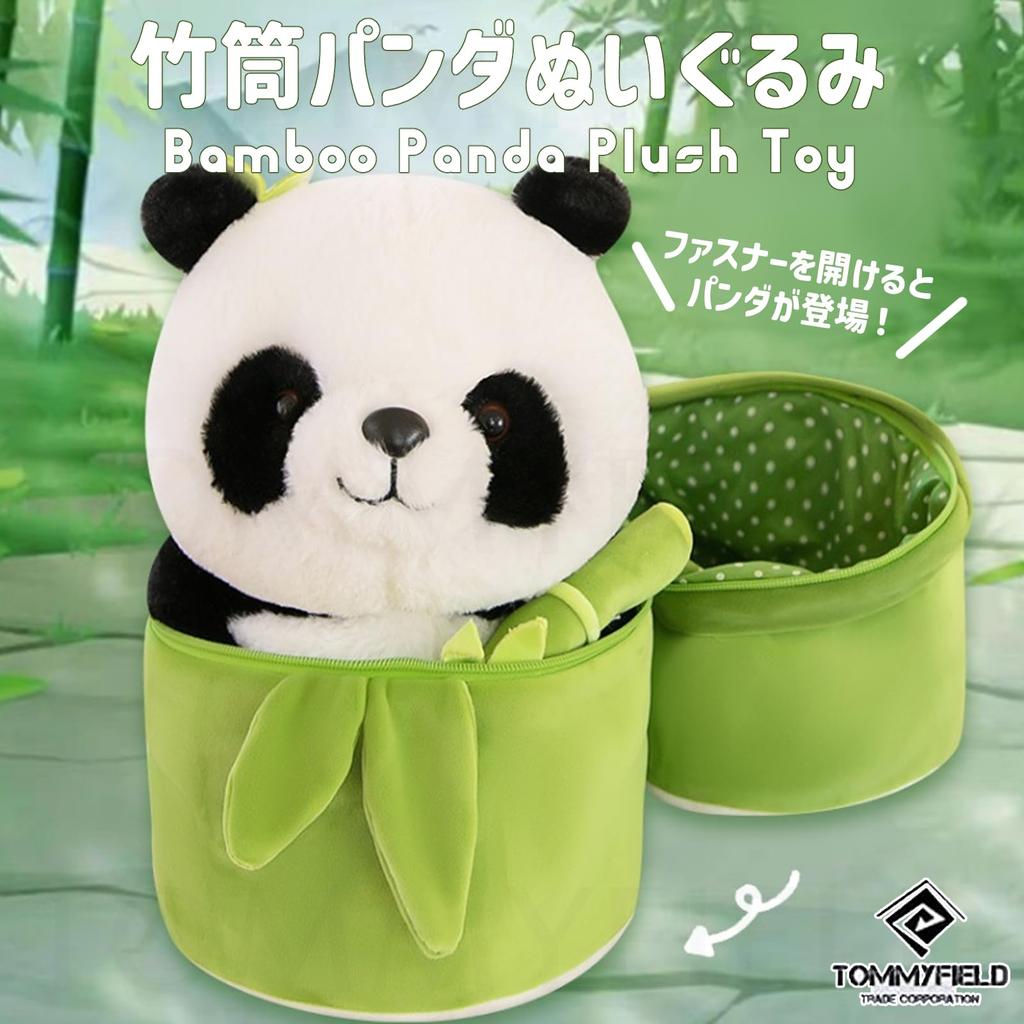 TOMMYFIELD Panda Plush Body Bamboo Celebration Gift Toy, Pillow, Cushion, Doll, Figurine, (35cm) [Used]