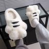 Fashion New adorable tiger paw slippers men's winter furry booties indoor outdoor pull on shoes man warm ankle boot slipper animal claw