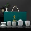 Ge kiln ten heads open ceramic kung fu tea set gift box set teacup light luxury company event gift