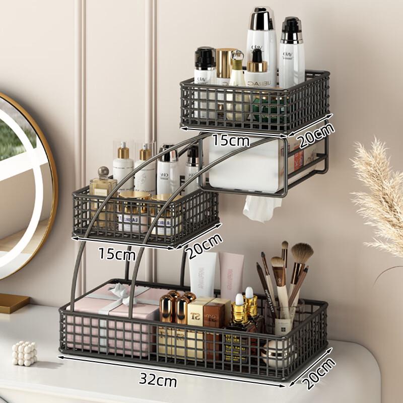 Miflame Metal Cosmetics Organizer with Tissue Box