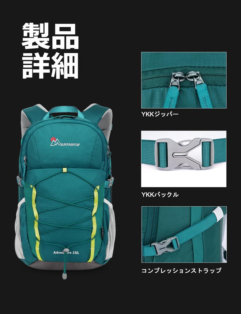 Mountaintop Hiking Large Camping Backpack with Rain Hiking Backpack for Men and Travel 40L/25L Backpack, Capacity, Cover, Women, Lightweight,