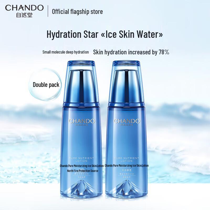CHANDO Himalayan Ice Water Toner