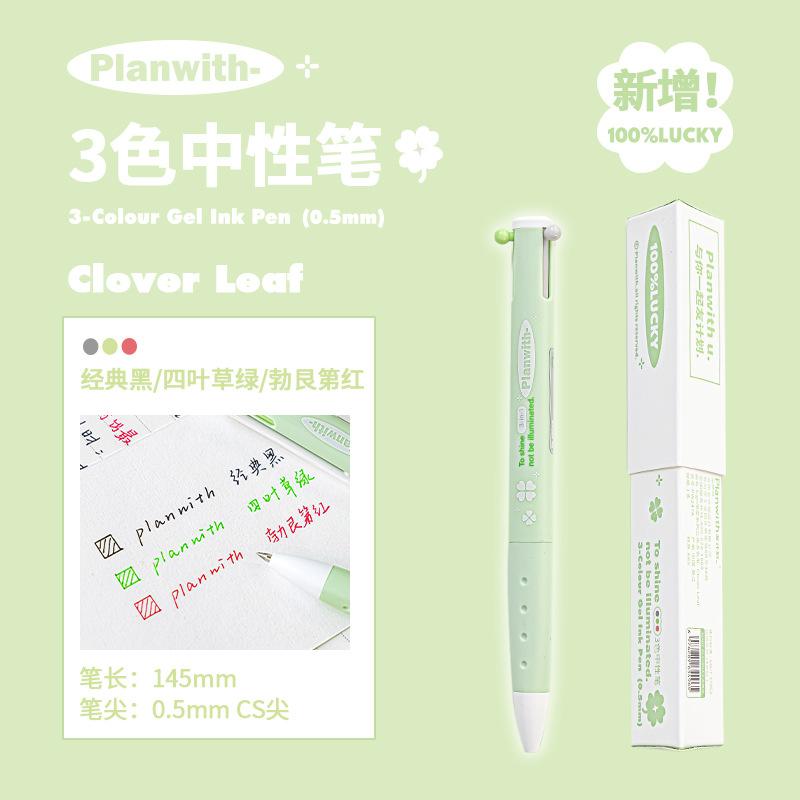 Planwith 3-in-1 Colored Pens Smooth Writing No Smudge Assorted Core Gel Pen, Take Notes Mark Highlights School Office Supplies