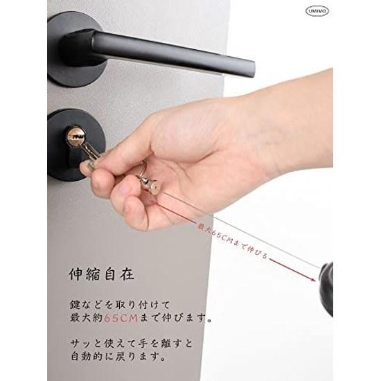 Reel key holder carabiner metal wire maximum length 65cm extendable loss prevention 2-piece set 12-month quality guarantee.