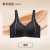Herbal Primary Color Big Chest Shows Small Wide Shoulder Strap New Soft Support Fixed Cup Breathable Bra