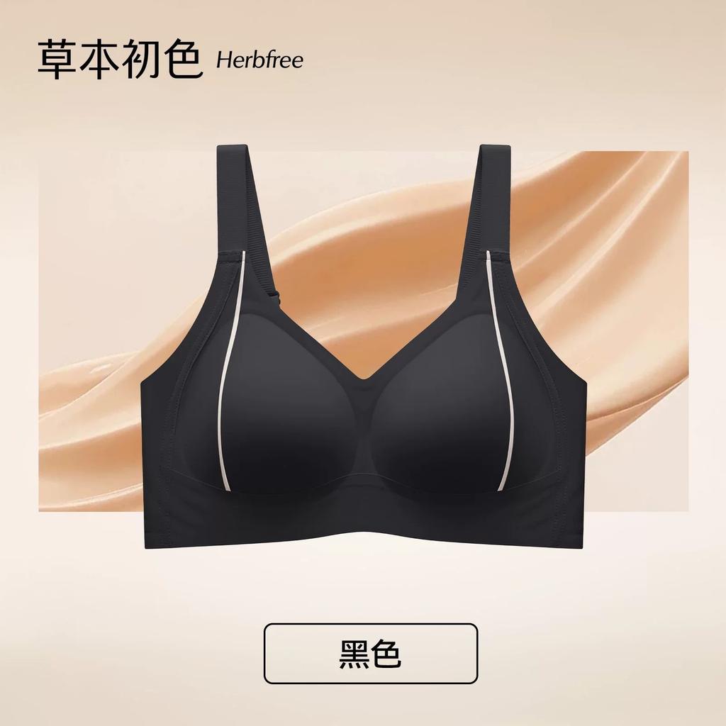 Herbal Primary Color Big Chest Shows Small Wide Shoulder Strap New Soft Support Fixed Cup Breathable Bra