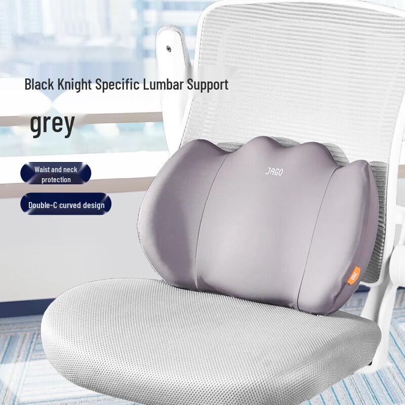 Gaao Black Knight Car Memory Foam Headrest & Lumbar Set