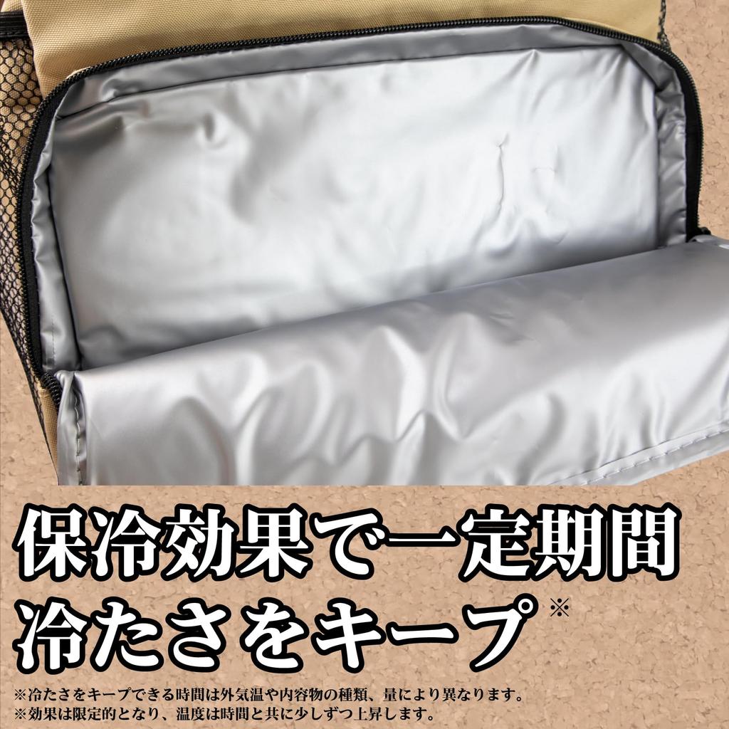 [St.espoir] Insulated Backpack for Camping, Shopping, and Travel - Black, Foldable, Ideal for Carrying Food and Ingredients