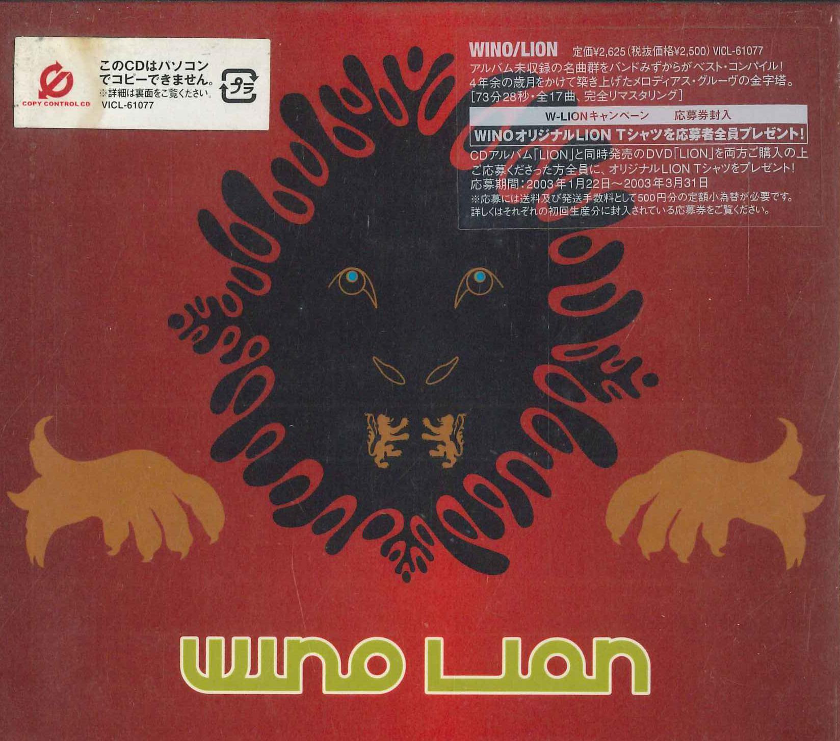 

CD WINO - LION VICL61077PROMO VICTOR 2003 Japan Obi Rock Used