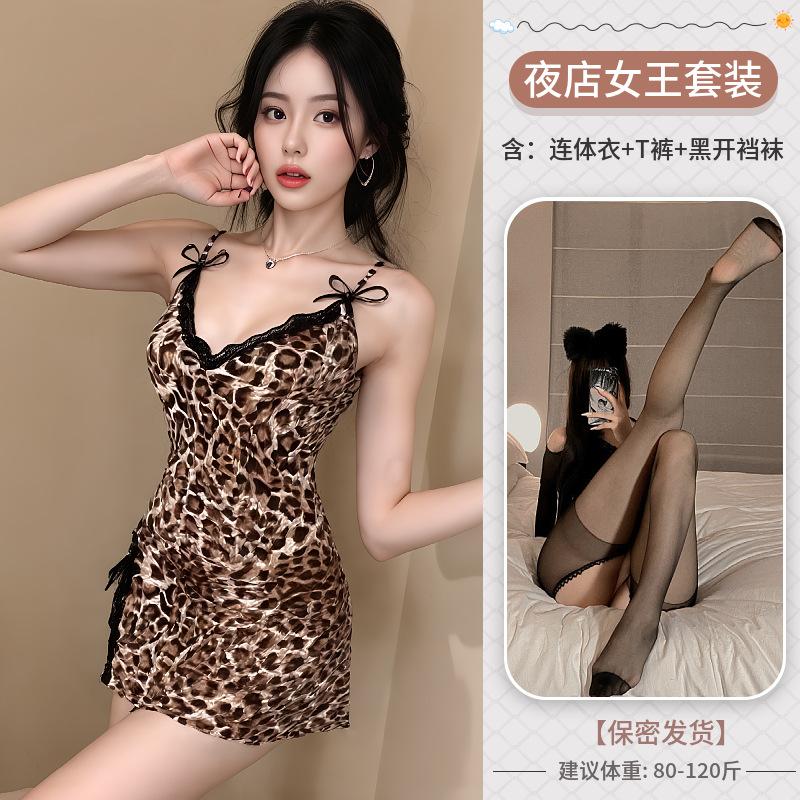 Bielizna erotyczna panterka pasy kuszenie dekolt V seksowna gorąca koronka rozcięcie koszula nocna pasja wolna od pokusy