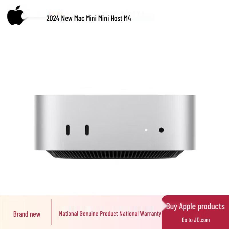 Apple Mac mini 2024 Compact Desktop (CN version)