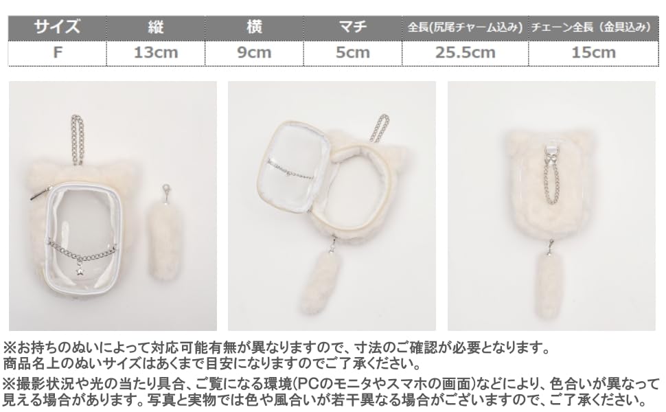 WEGO Pisică de Pluș Perfectă pentru Otaku Fetișcană Transparentă Mărimi F și Pungă Roz, Activități, Drăguță, Pungă, Decorativă, Cadou, Prezent, Femei, L,