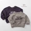 Korean Style Casual Long Sleeve Sweatshirt For Unisex Kids Daily Wear