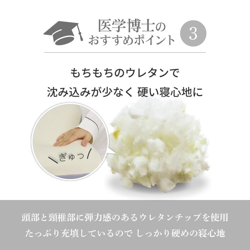 Doctor's Select Healthy Pillow 01, Memory Foam Chip Pillow, Listed Size: Approx. 32 X 54 X 5 Cm (Actual Size: Approx. 30 X 50 X 12 Cm), Low Sinking,