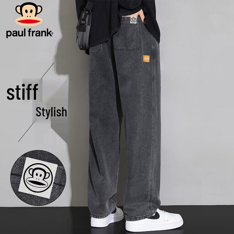 Paul Frank Men's Loose Fit Wide-Leg Jeans