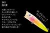 ZipBaits ZBL Popper 68mm Floating Lure Secret 343 (7034)