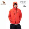 Camel Sunglow Unisex UPF200+ Lightweight Sun Protection Jacket