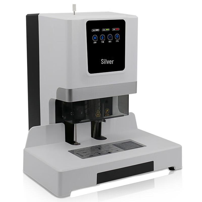 Yinjia Automatic Accounting Document Binding Machine CN Plug (adapter Included)