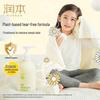 RUNBEN Kids Chamomile 2-in-1 Shampoo & Body Wash