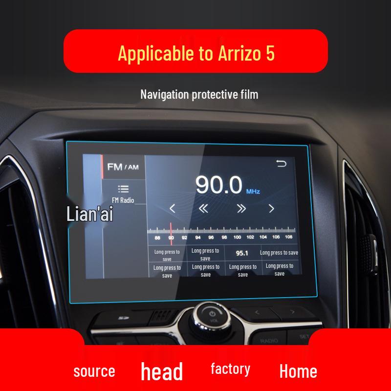 Tempered + Blue Light Protective Film for Chery Arrizo 5 Console & Navigation (25 Models)